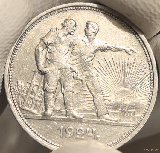 Рубль 1924 года