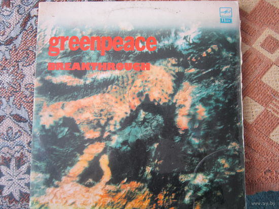2LP:" GREENPEACE"+ буклет