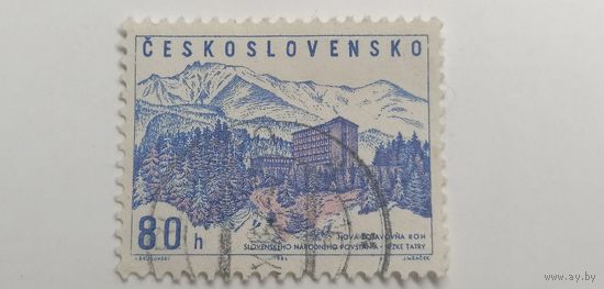 Чехословакия 1964. Профсоюз Базы Отдыха Гостиницы