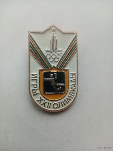 ЗНАЧОК ИГРЫ XXII ОЛИМПИАДЫ