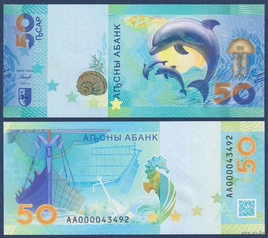 Абхазия, 50 апсар 2025 г., P-W4 (АА, черноморский дельфин), UNC