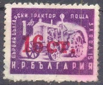 Болгария трактор надпечатка