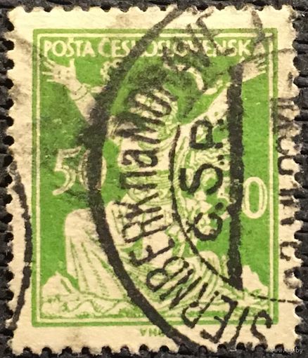 ЦІКАВІЦЬ АБМЕН! 1922, рэспубліка, 50 гелераў