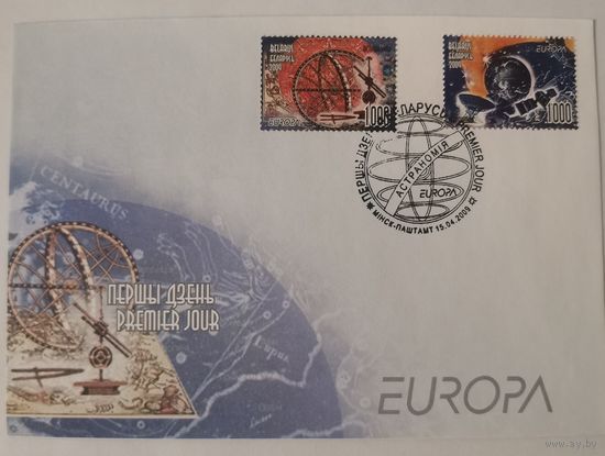 Конверт первого дня гашения "Астрономия (EUROPA)"