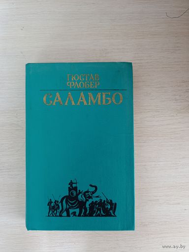 Книги.
