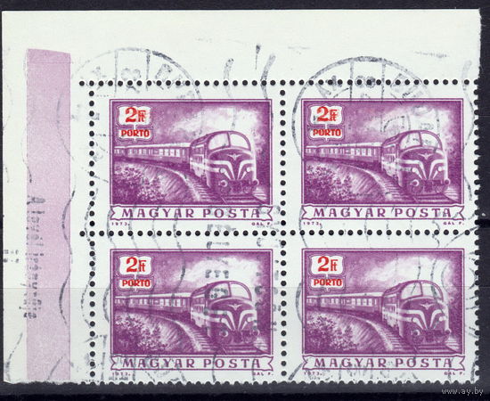 Венгрия 1973 Поезд PORTO