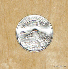 Приднестровье 3 рубля 2025 Крепость Белгород-Днестровский UNC