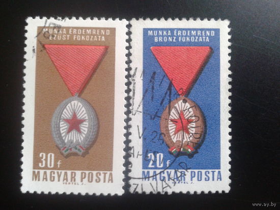 Венгрия 1966 ордена