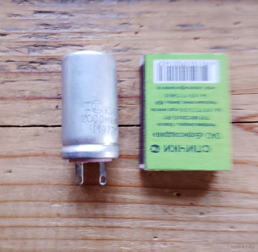 Конденсатор электролитический К50-6  2000 мкф 10в.