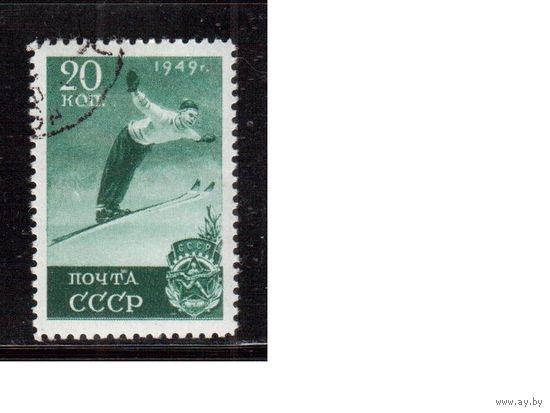 СССР-1949 (Заг.1372(2))   гаш.(с клеем),растр ГР,  Спорт, Прыжки с трамплина