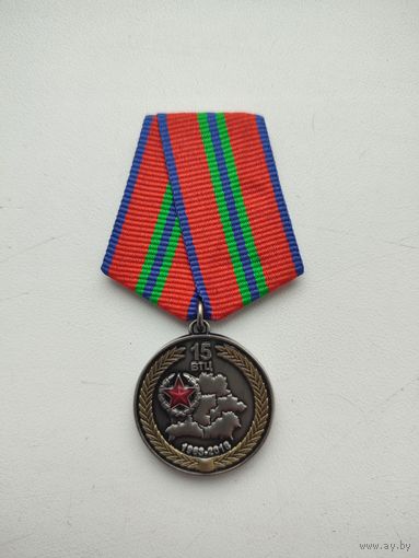 Медаль ВС РБ