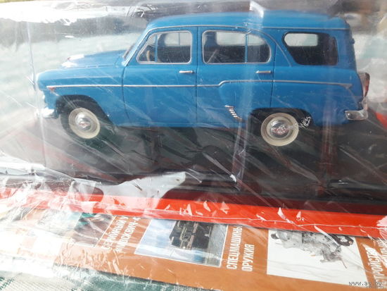 Москвич-423Н hachette 1:24 Обмен возможен Легендарные советские автомобили #81