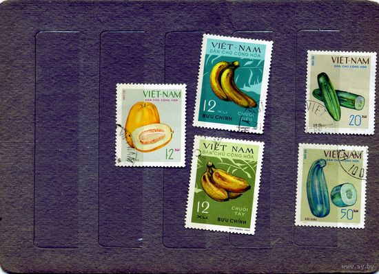 ВЬЕТНАМ, 1970, ОВОЩИ , ФРУКТЫ,  СБОРНЫЙ ЛОТ    5м по 25 коп шт