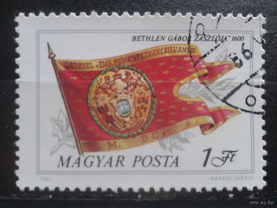 Венгрия 1981 флаг Венгрии 16 века