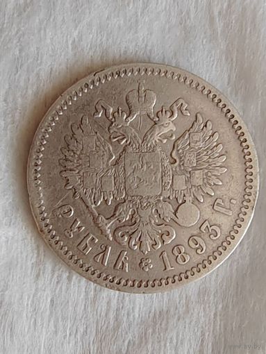 1 рубль 1893 год АГ Большая голова