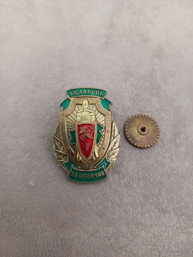 Знак ГТК "За отличие" 1 степени (маленькие буквы)