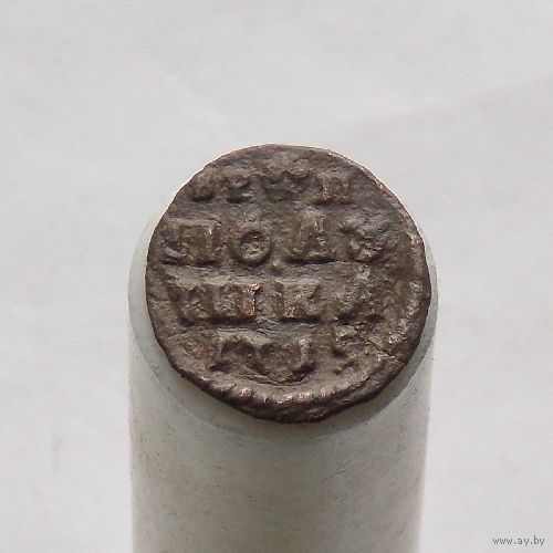 Полушка ВРП 1719