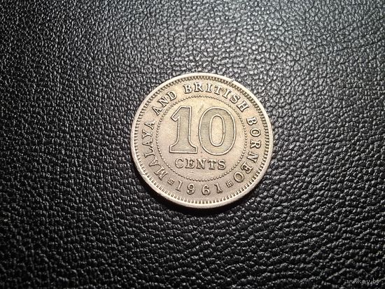 Малайя и Британское Борнео 10 центов 1961 Хитон, Бирмингем