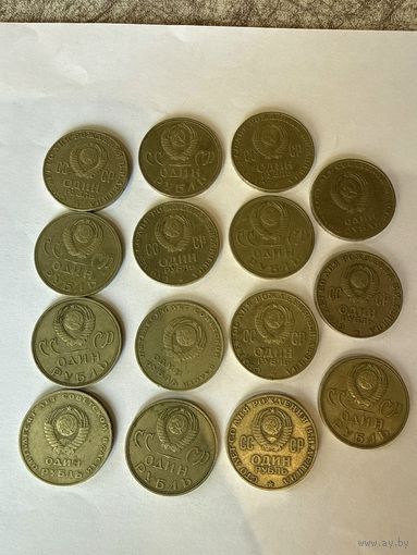 Монеты ссср