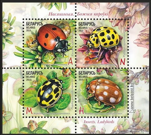 2015г Беларусь MNH Малый лист "Насекомые. Божьи коровки"