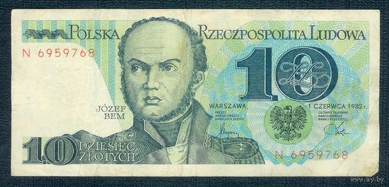 Польша 10 злотых 1982 год, серия N