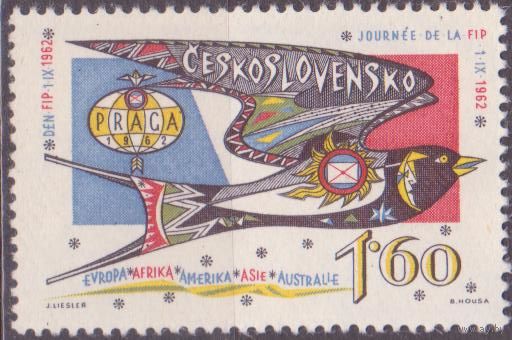 Чехословакия ЧССР 1962г. Mi 1361. Филателистическая выставка Прага. 1962г.  п/серия ** (Ф