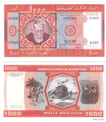 Мавритания 1000 угий 1981 год UNC    (размер банкноты 165х90 мм)
