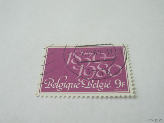 Марки Бельгии No53