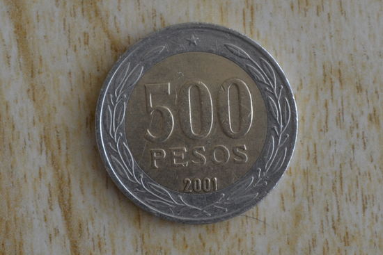 Чили 500 песо 2001