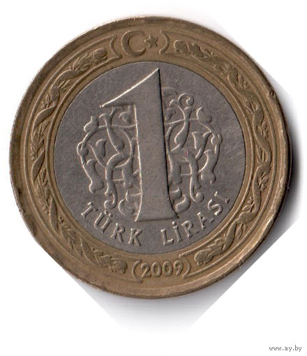 Турция. 1 лира. 2009 г.