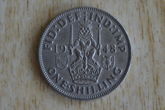Великобритания 1 шиллинг 1948(шотл.)