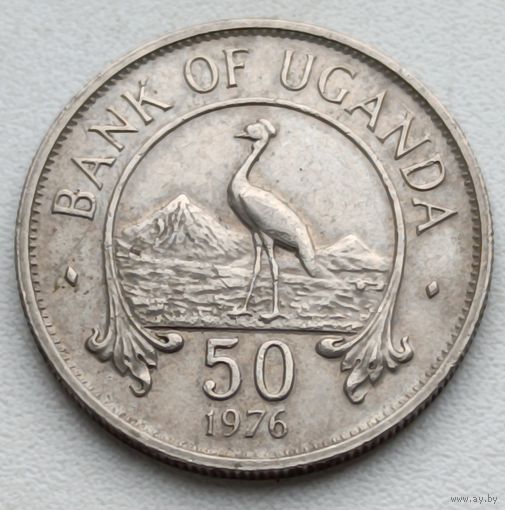 Уганда. 50 центов 1976 года.