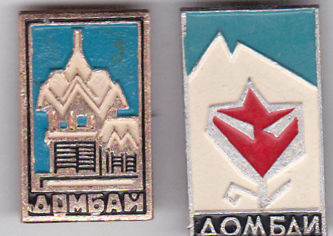 Горнолыжный курорт Домбай (Кавказ).