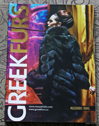 Каталог GREEKFURS Шубы из Греции 2016