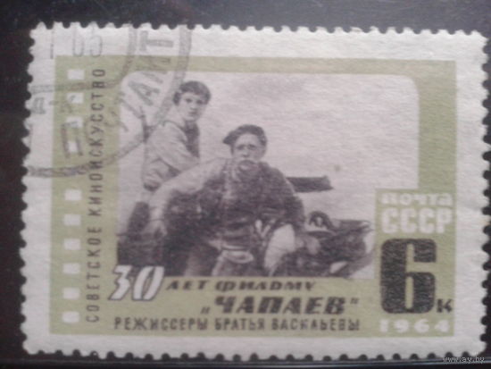 1964 Фильм Чапаев