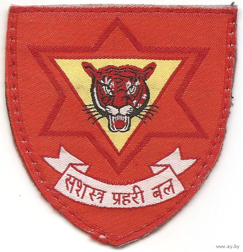 Нарукавный знак вооружённой полиции Непала