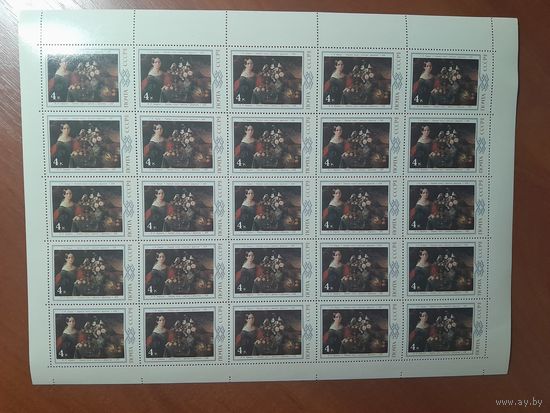 СССР 1983 ЖИВОПИСЬ