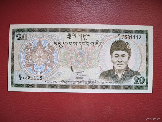 Бутан 20 нгултрум образца 2000 года, unc