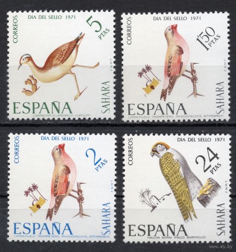 Испанские колонии. Сахара 1971. Птицы 4 марки 324-28