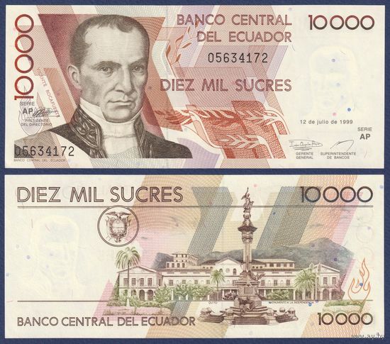 Эквадор, 10000 сукре 1984 г., P-127e (президент Висенте Рокафуэрте), UNC