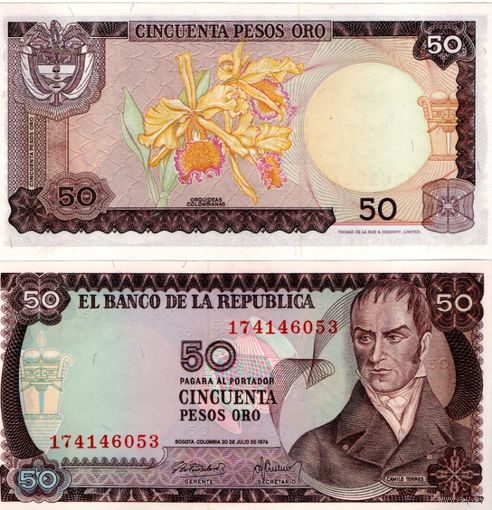 Колумбия 50 песо 1974 (UNC банкнота из пачки)