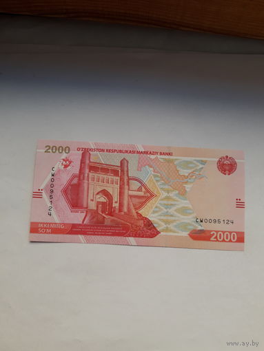 Узбекистан 2000 сум 2021