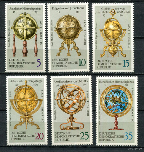 ГДР - 1972 - Глобусы - (незначительные пятна на клее) - [Mi. 1792-1797] - полная серия - 6 марок. MNH.  (Лот 92Du)