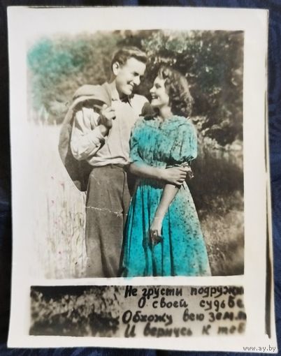 Китч. 1950-е