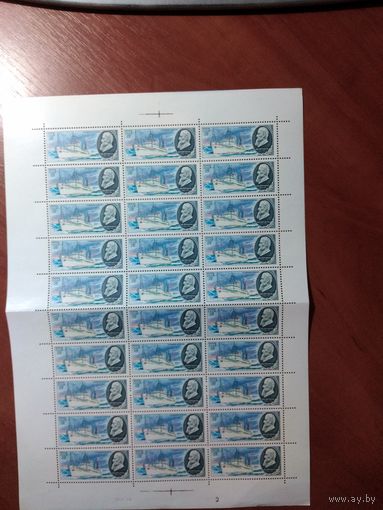 СССР 1979 НАУЧНО - ИССЛЕДОВАТЕЛЬСКИЙ ФЛОТ. АКАДЕМИК КУРЧАТОВ