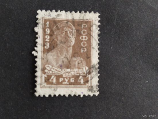 Россия 1923