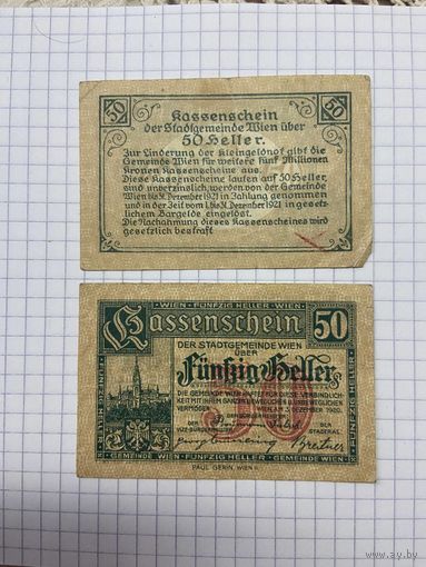 50 геллеров Австрии-10