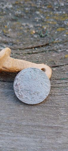 10 грошей 1840