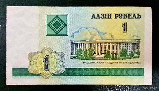 РАСПРОДАЖА КОЛЛЕКЦИИ!!! Банкнота. Серия ГА 0603452, UNC.