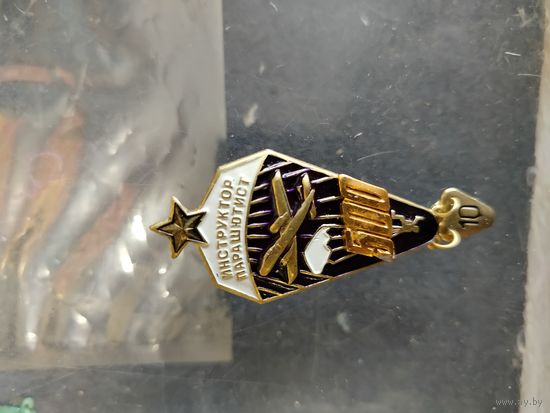 Знак парашютиста